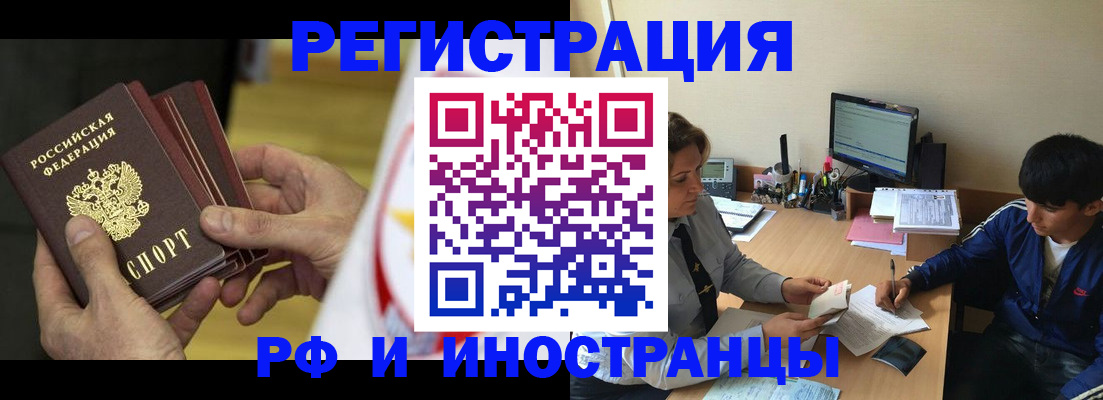 прописка от собственника в Урени