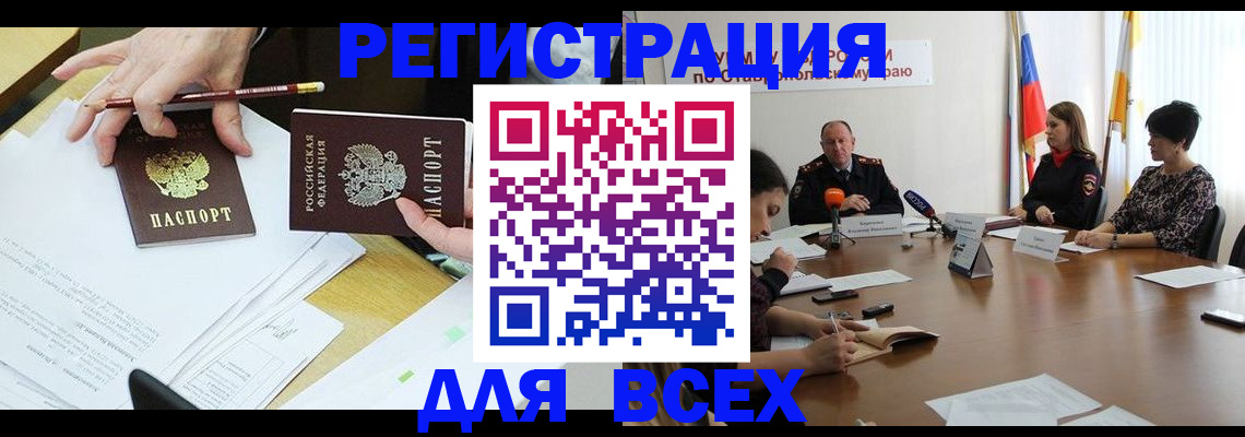регистрация для дет. сада в Урени