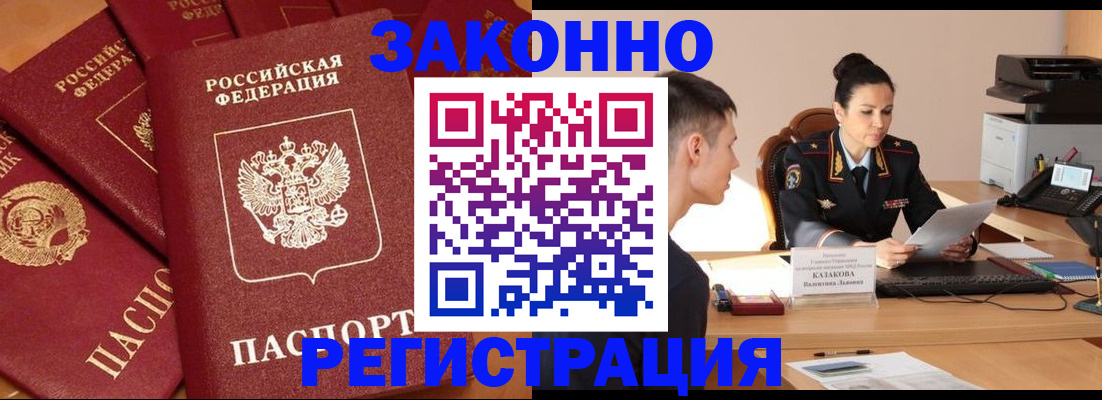 регистрация для школы в Урени